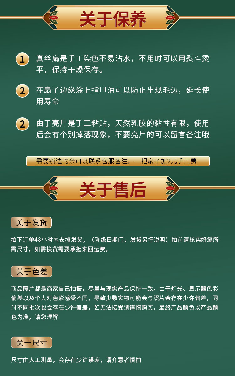 中国舞蹈家协会七八花鼓灯安徽考级俏兰花十级茶山放歌手绢扇子 8寸仿