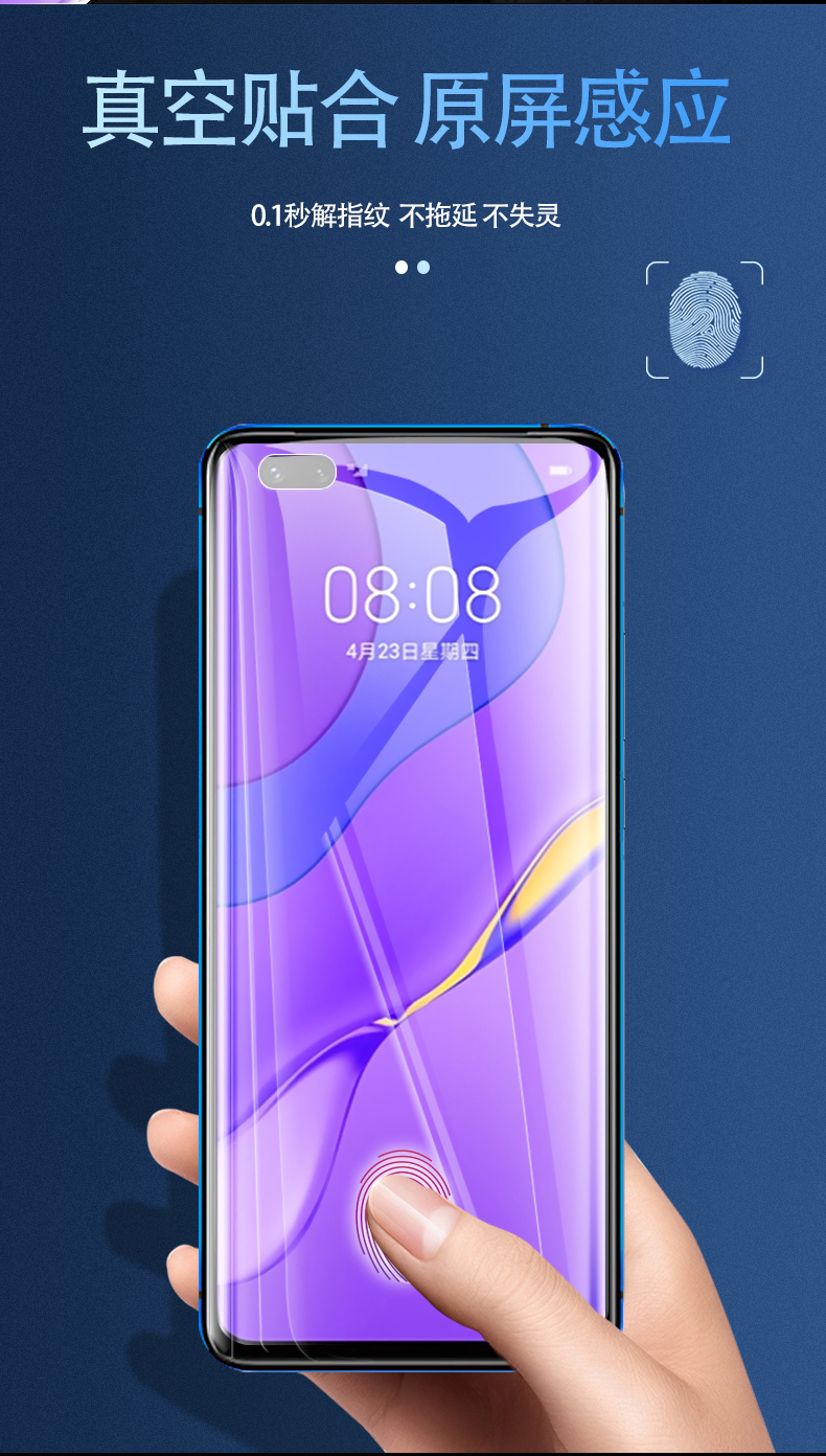 酷甘浪华为nova7pro钢化膜曲面手机膜vog-al00全屏覆盖huawei全胶包边