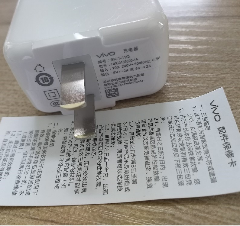 vivos1充电器头z5xs1pro闪充头vivos1手机数据线x23陆本原装闪充线不