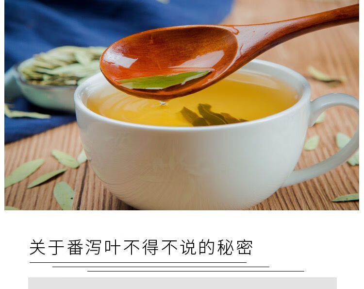 精选天然番泻叶调理身体拉肚子泻叶养生茶片500克重秘