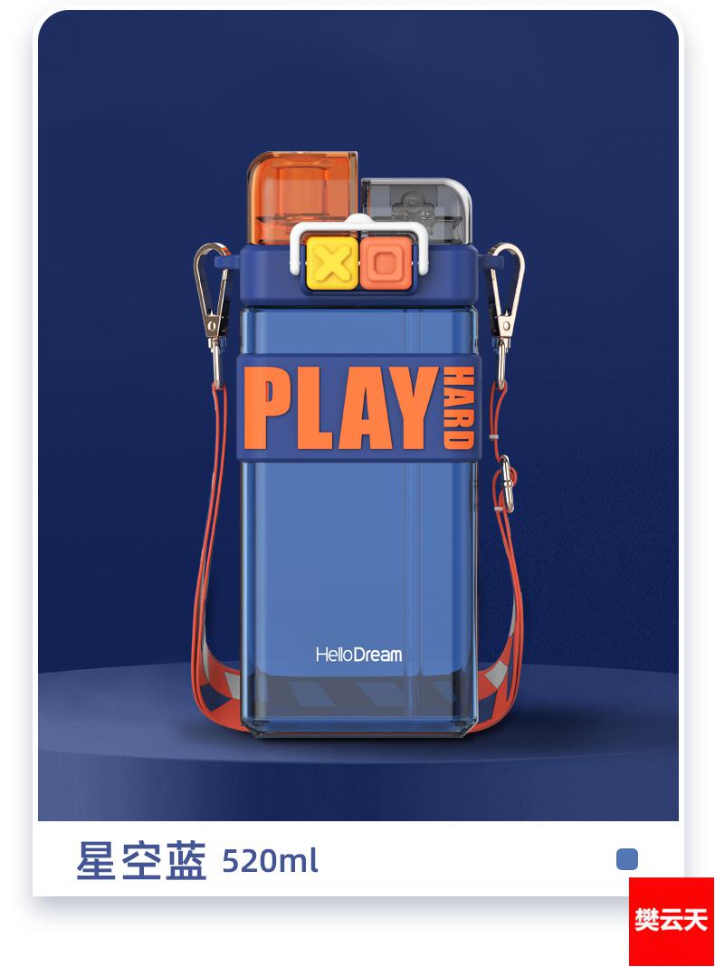 上学水壶瓶夏季 进口tritan雾霾紫 电动牙刷3d贴-收藏送杯刷【图片