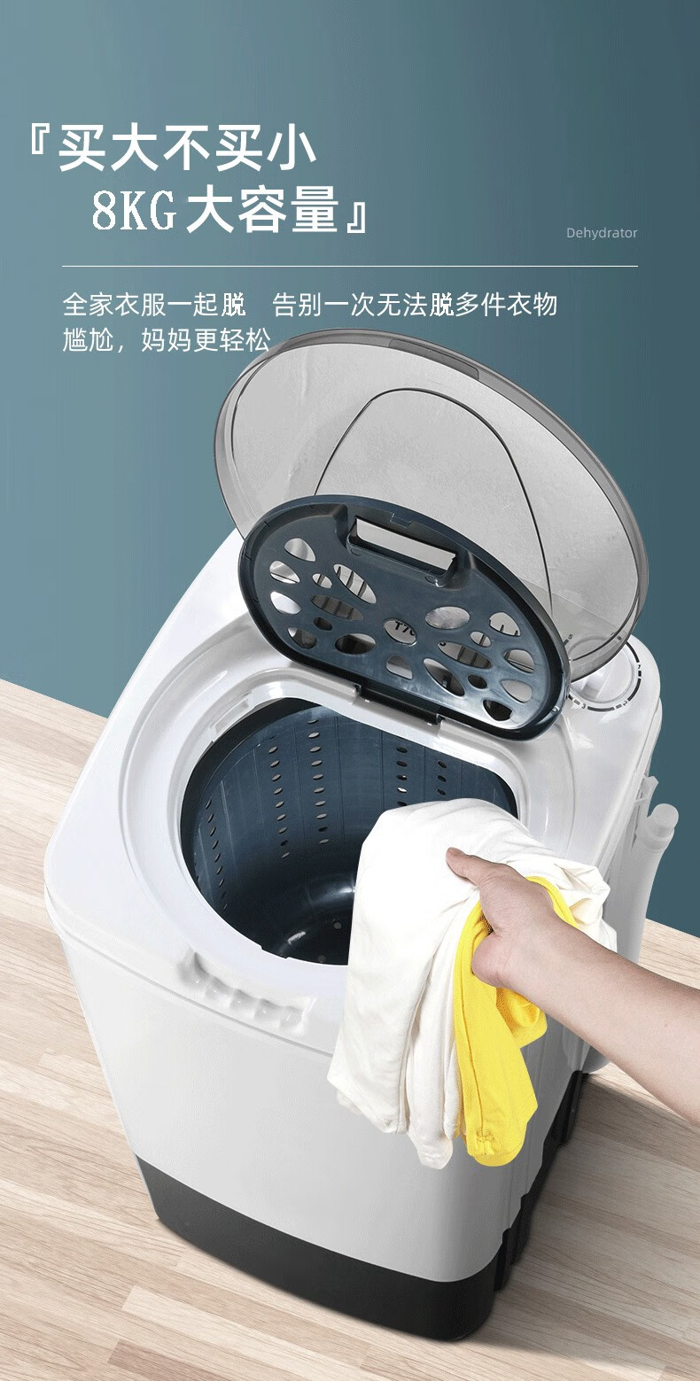 甩干桶脱衣机甩干机家用小型单甩脱水桶非小洗衣机迷你脱水机康猫80kg