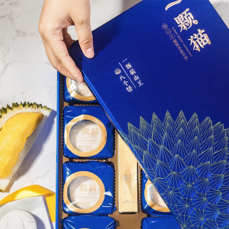 鲜丰水果 猫山王榴莲冰皮月饼 6粒装 礼盒礼d197真榴莲馅爆浆冷链保鲜