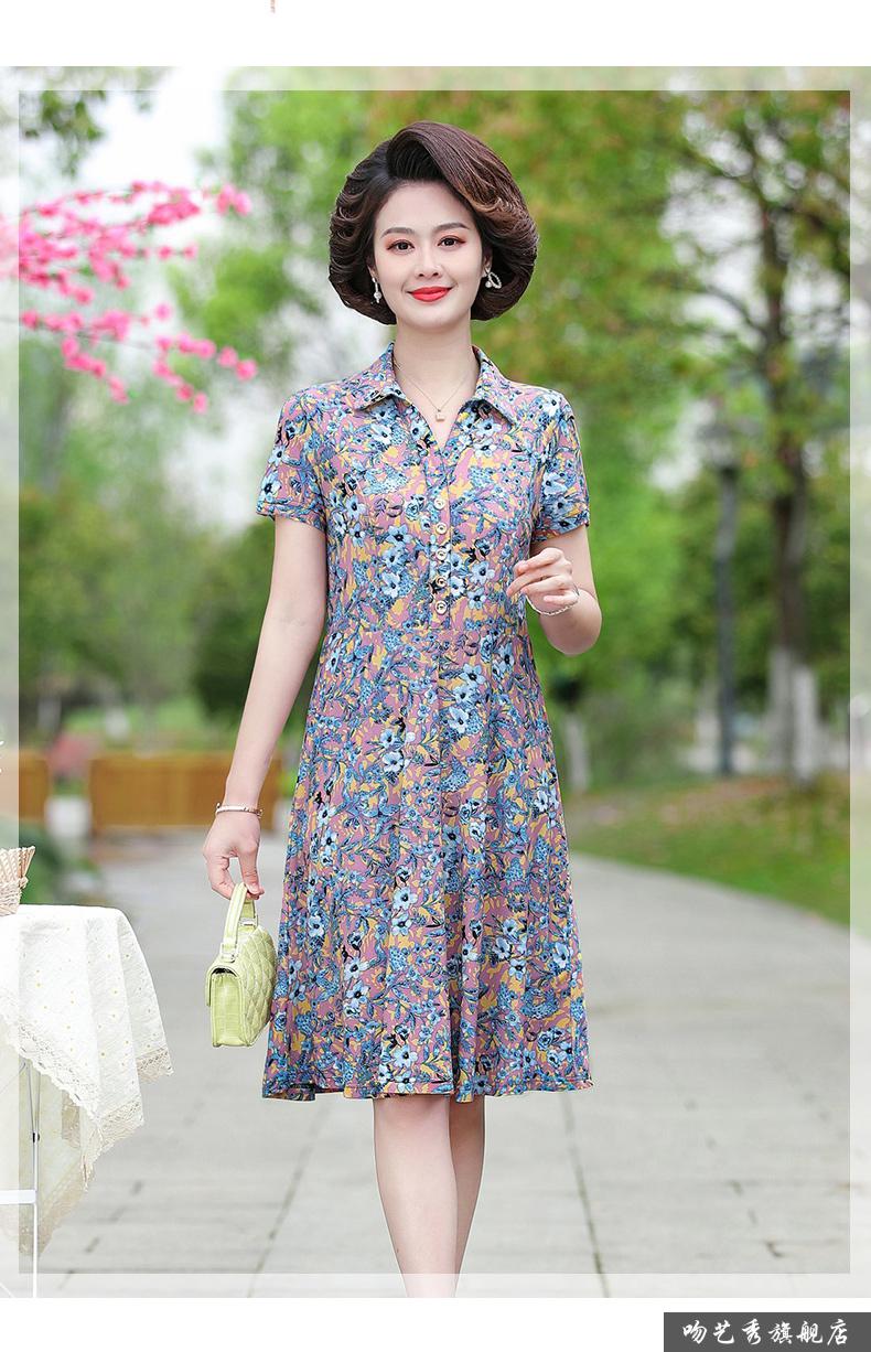 带领的中老年人连衣裙中年妇女反领翻领裙子妈妈夏天穿的短袖有领子的