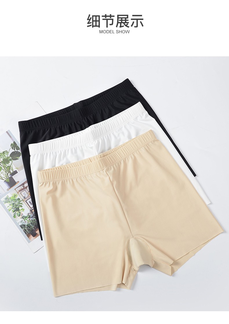 祈蒲冰丝无痕防走光安全裤女200斤胖宽松不卷边三分薄款大码打底裤