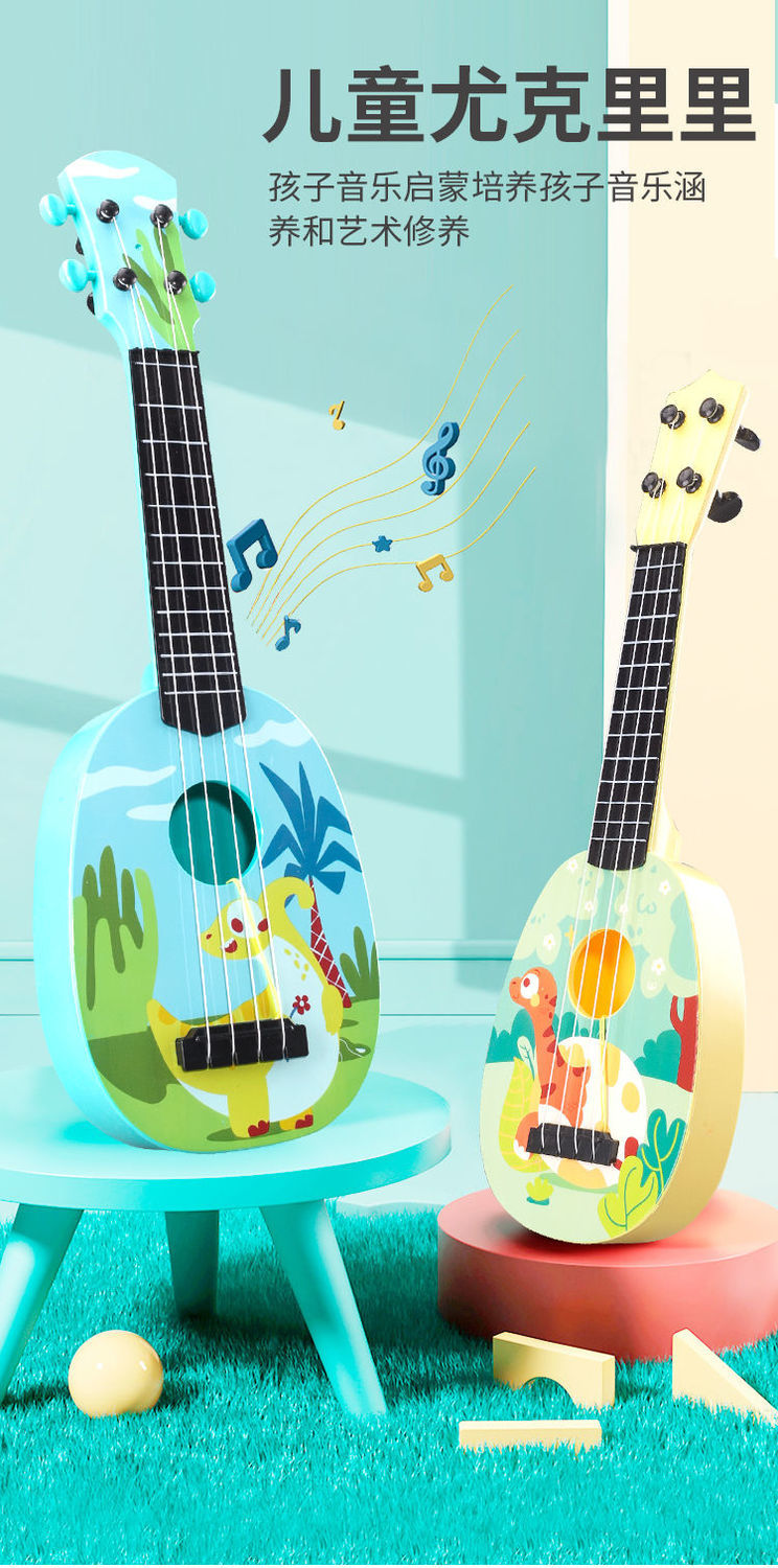 小马涂鸦吉它玩具儿童卡通尤克里里乌克丽丽乐器男女孩恐龙吉他 涂鸦