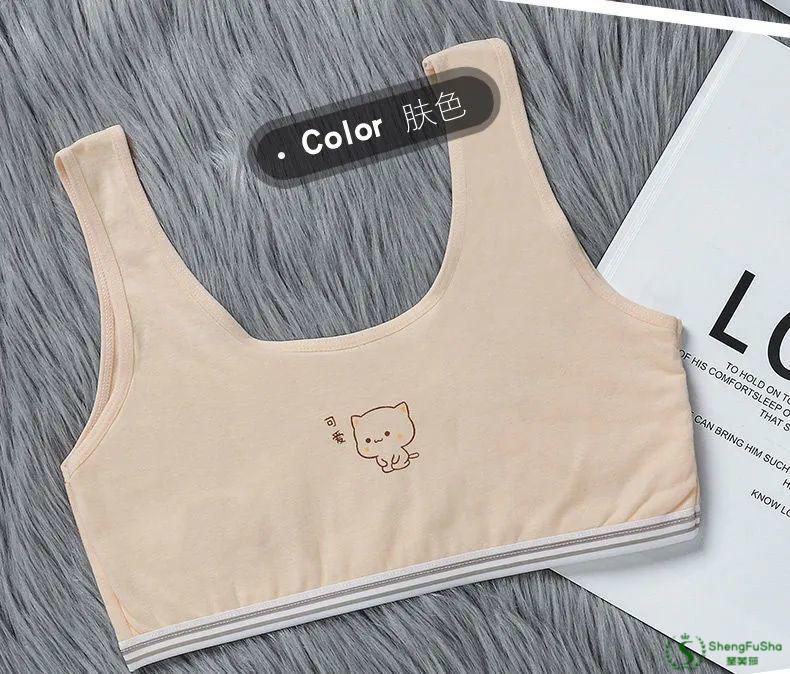 圣芙莎儿童夏天312岁小女孩学生女胸小韩版女童发育期学生小背心文胸2