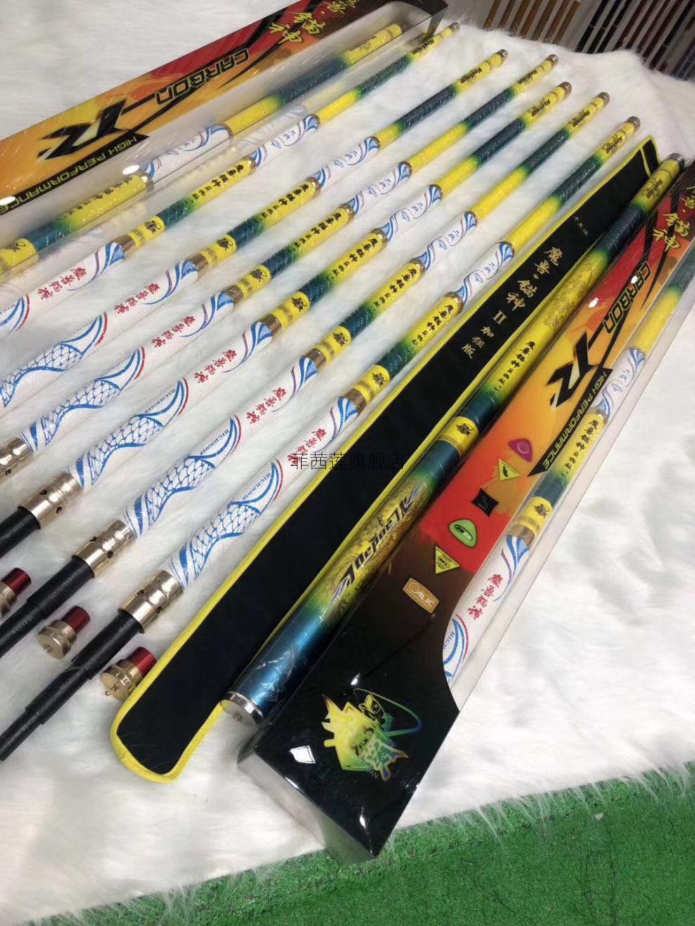 魔兽大物杆新款魔兽锚神二代鱼竿大物巨物竿19调20h硬调狂拉硬拽3米6