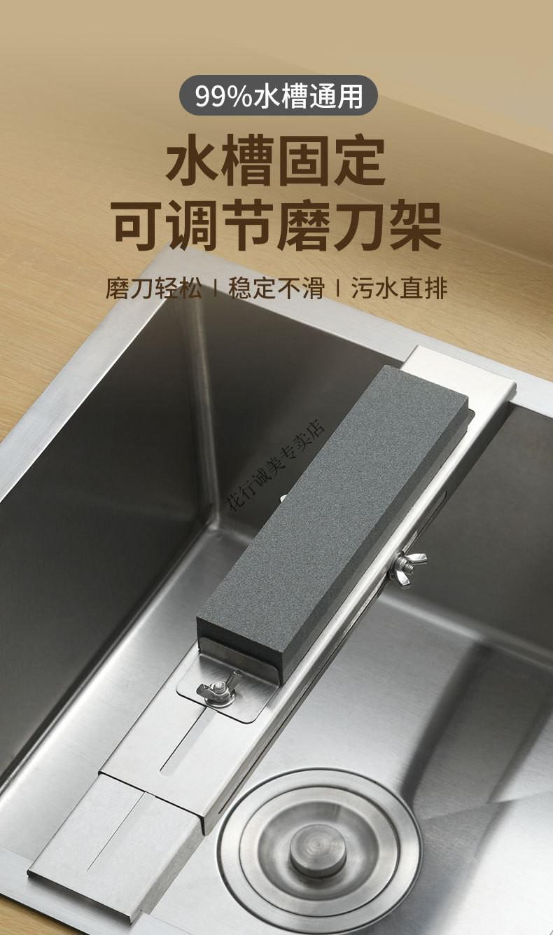花行诚美 2022新款家用水槽固定磨刀架不锈钢可调节支架磨刀石定角