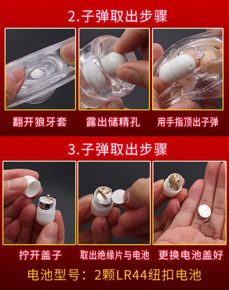 2022新款男用延时套环阴茎套物理降敏持久取悦振动小钢炮狼牙套迷你