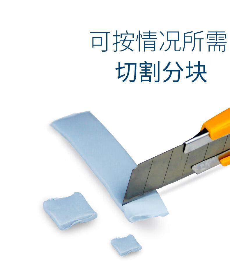 蓝丁胶无痕免钉蓝胶黏土双面照片专用相框贴海报墙面美甲胶11克蓝丁胶