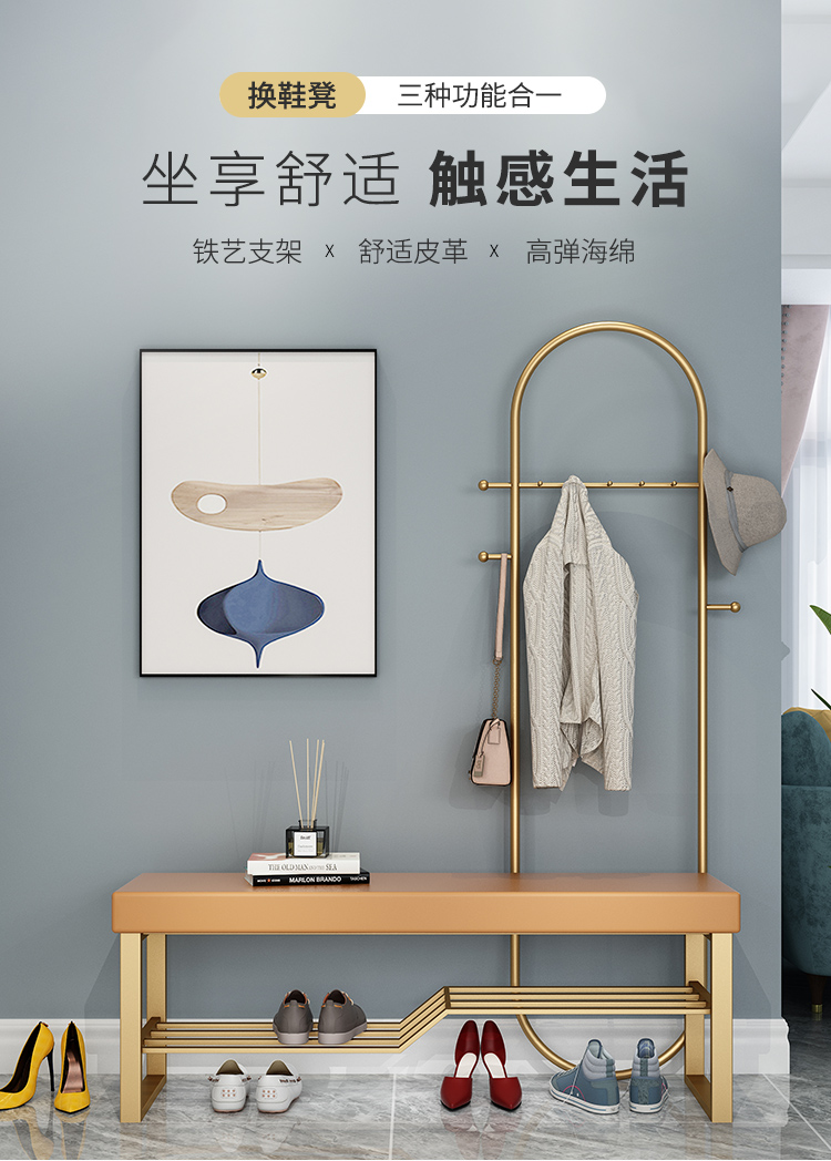 酷本入户门换鞋凳挂衣架一体服装店更衣室卧室穿鞋凳家用落地衣帽架子可订制 长80换鞋凳+挂衣架(橙色皮革)