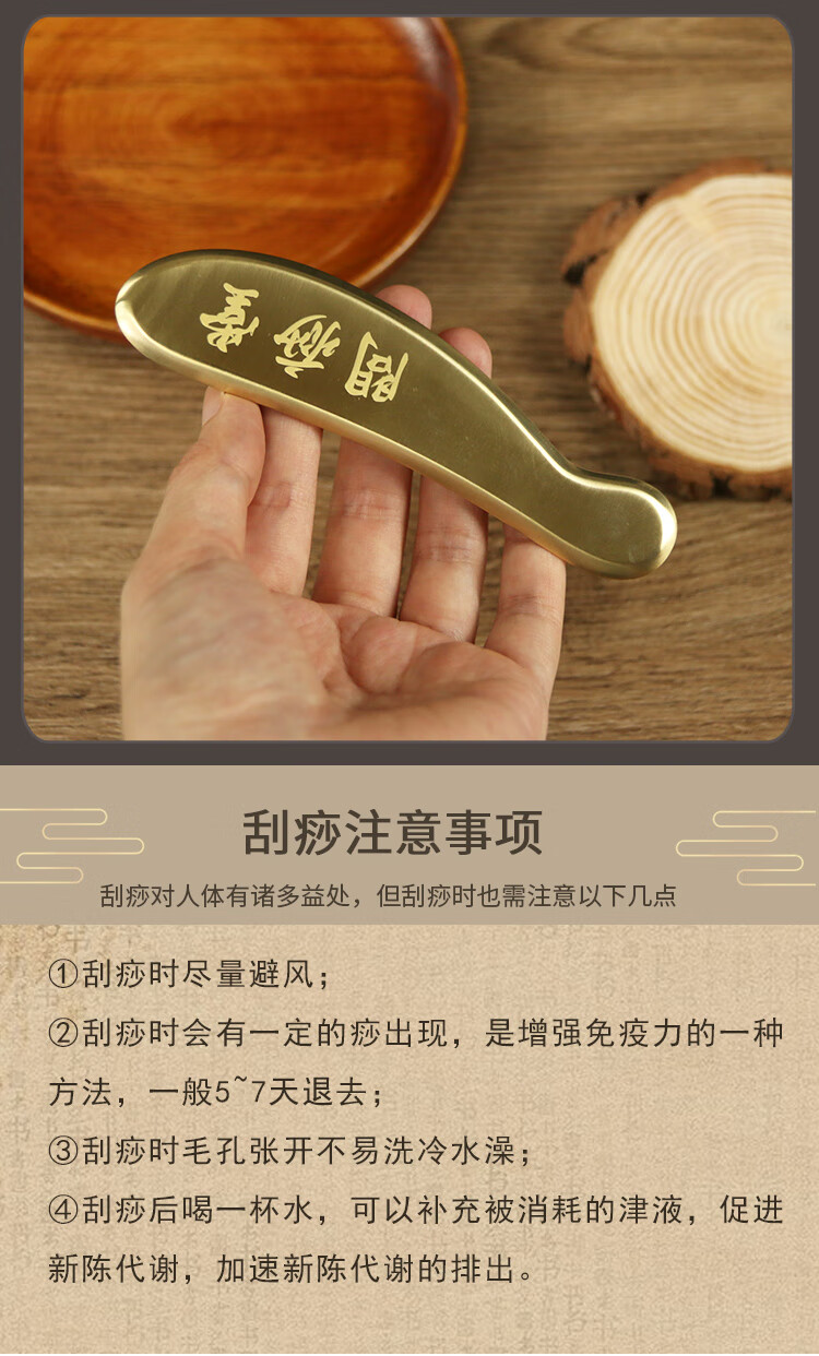 纯黄铜刮痧板问痧堂虎符砭全身通用背部颈部脸部腿部背部纯铜长190mm