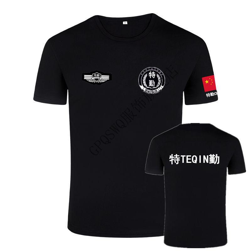 gp加肥加大保安t恤夏季短袖男冰丝保安体恤衫物业管理制服作训服短袖