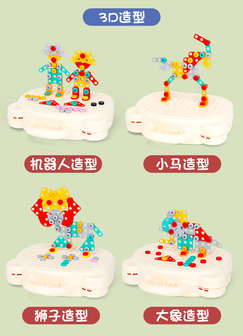 儿童拼图3到6岁4以上5手工diy7立体8一10男孩七巧板智力玩具9卡通小熊