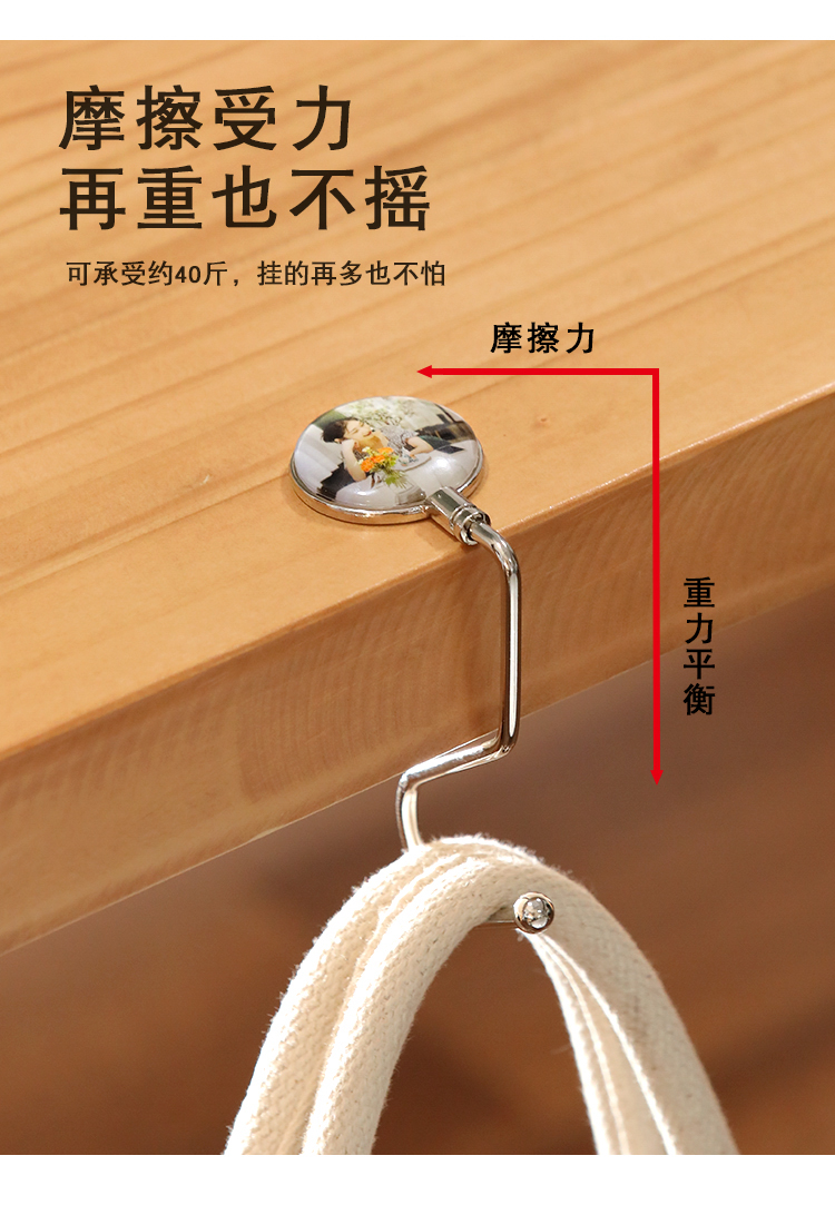 课桌挂钩课桌书包挂钩来图中小学生桌面桌边免打孔可拆卸金属挂包神器