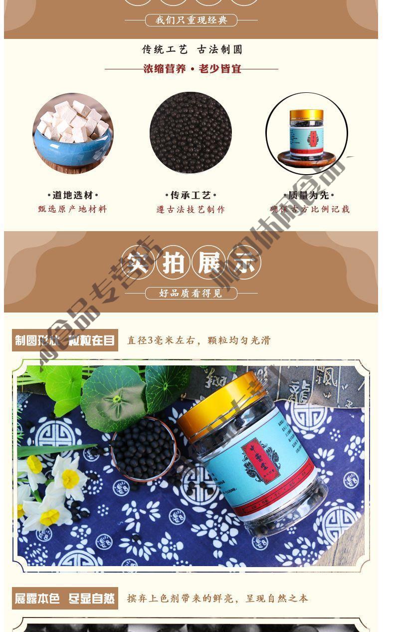 牵正散汤丸 180克 面瘫/牵正散汤丸口眼歪斜 私人 一件*【图片 价格