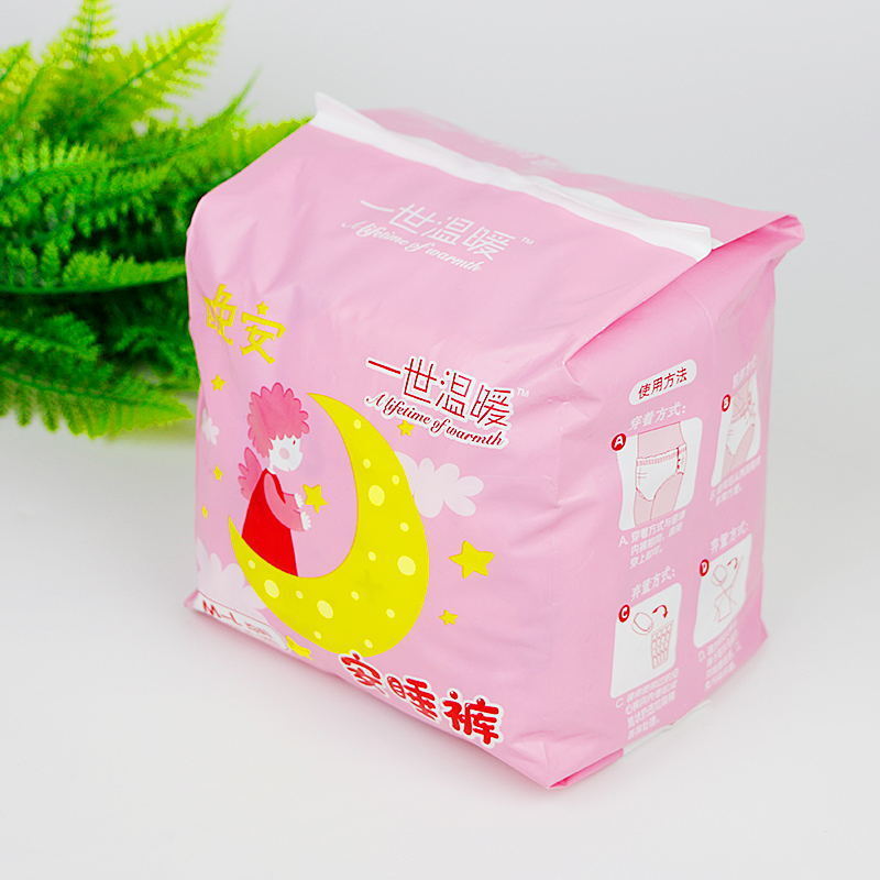 夜用卫生巾裤型安心裤安睡裤安全裤经期裤加大码姨妈裤月经裤经期新款