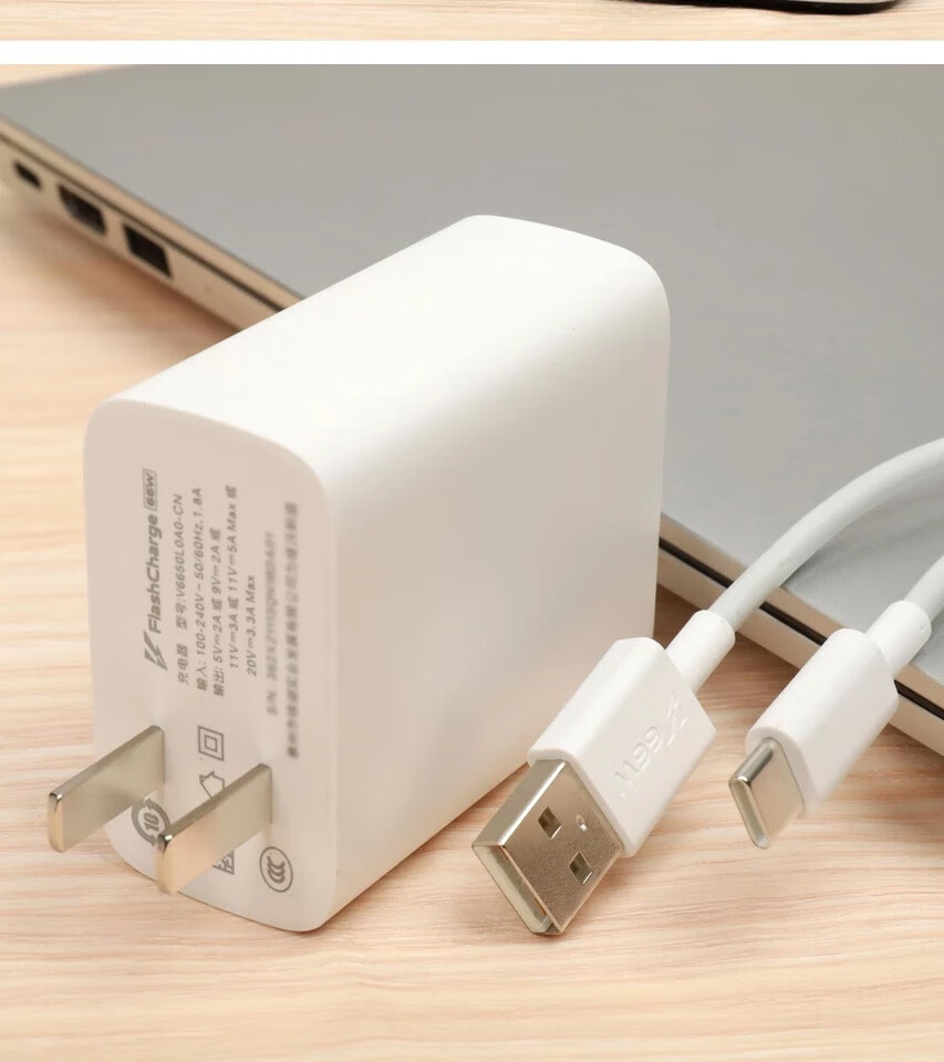 适用iqooneo5手机充电器66w闪充数据线vivo充电器44w充电器neo5pro