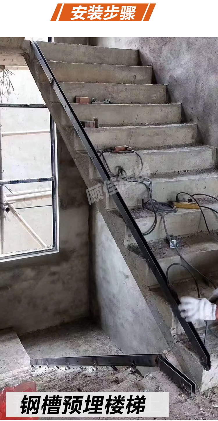 玻璃扶手楼梯预埋u型槽钢槽镀锌槽 无框轨道地槽卡槽阳台护栏栏杆