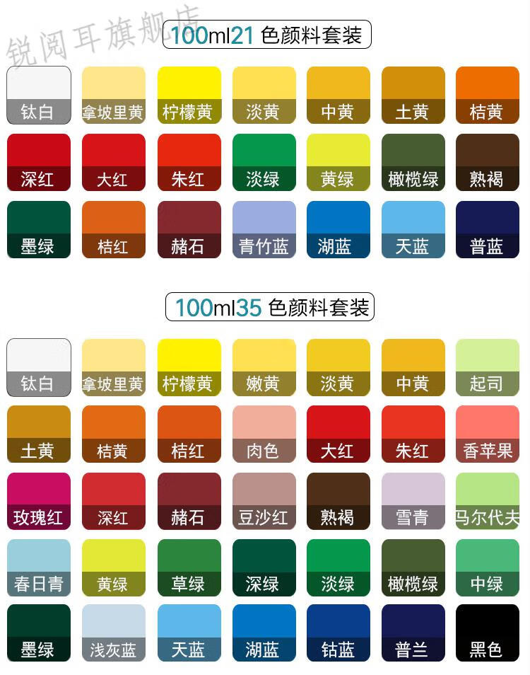 42色颜料盒颜色顺序图片
