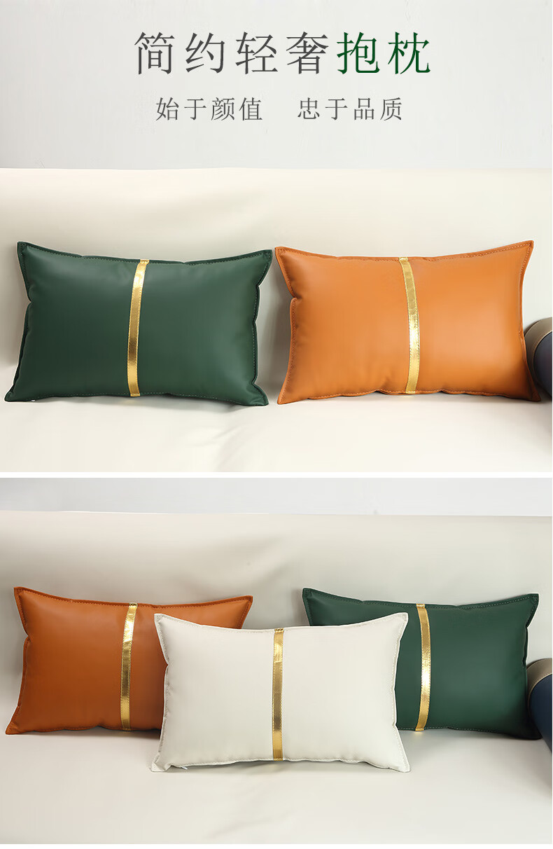 保价618奢华高档抱枕爱马仕橙腰枕皮沙发抱枕墨绿色靠枕腰靠垫客厅