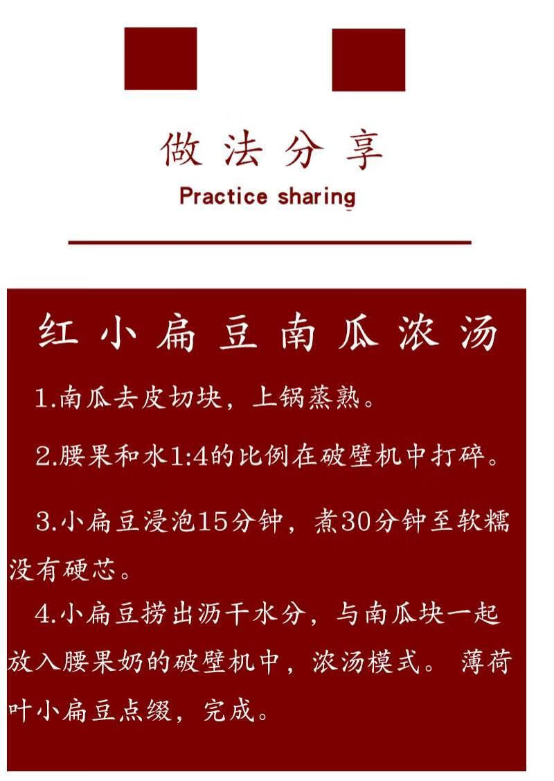 红扁豆 新货番茄红扁豆 小扁豆 马粟豆1斤5斤红小扁豆 杂粮 甄选