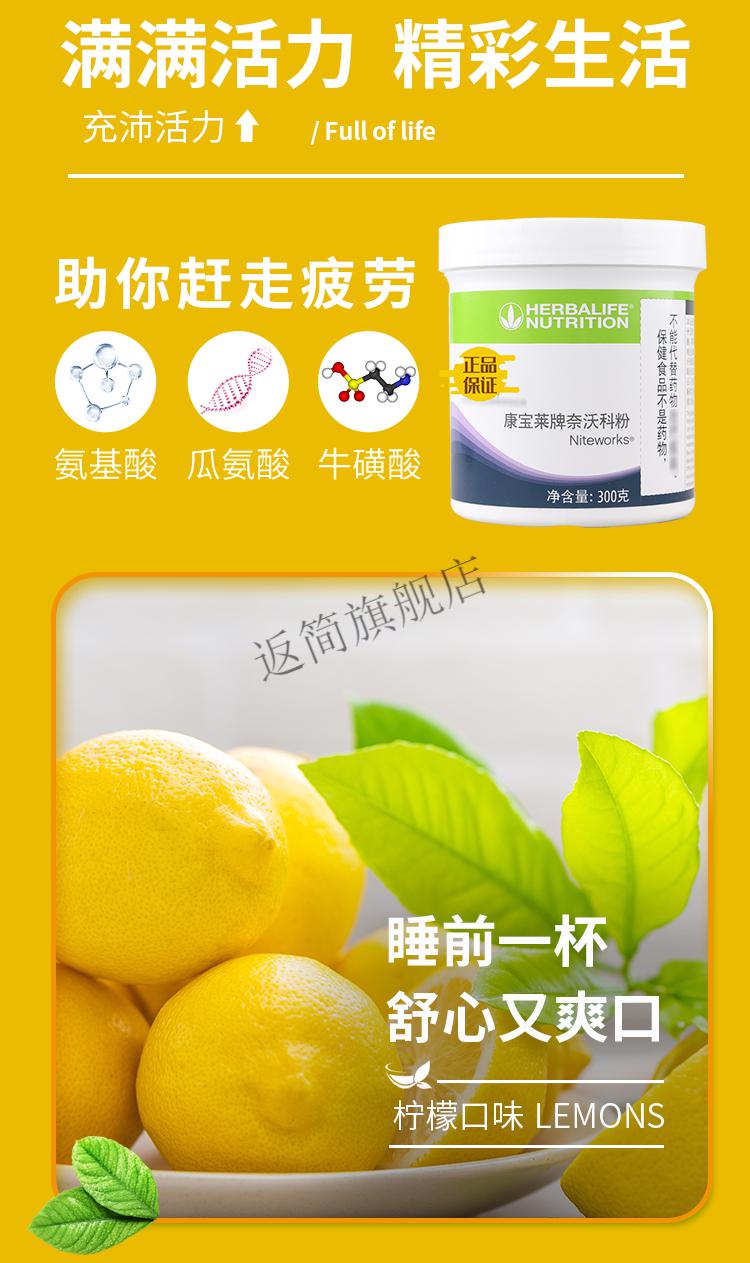 国产康宝莱黄金水套餐纤维粉奈沃科粉芦荟粉膳食纤维套餐