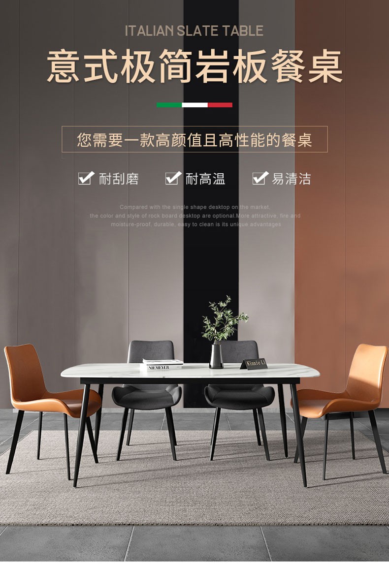 逸恋 餐桌岩板北欧现代简约小户型家用餐桌椅组合长方形大理石餐台饭桌 (1.4*0.8m)直边直角岩板餐桌