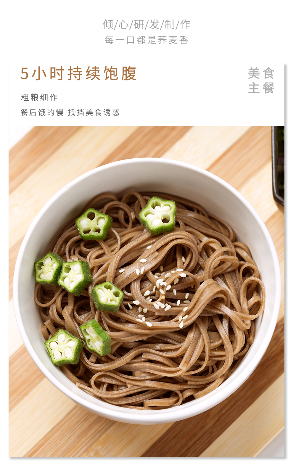 荞麦面 晨臻零0脂低脱脂肪黑麦苦荞粗杂粮挂面冷面凉面糖尿主食餐面条