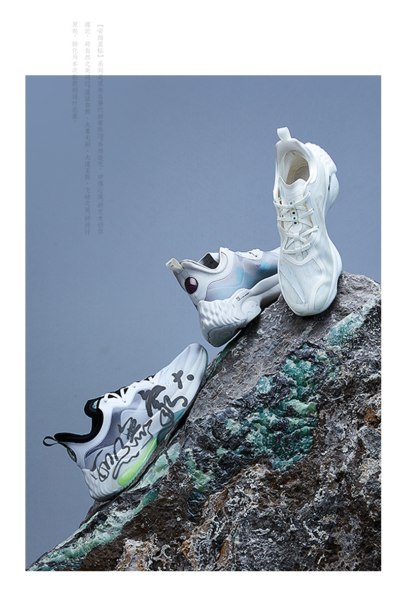 【商场同款】安踏星标系列星峦跑步鞋男鞋2021夏季新款轻便减震休闲