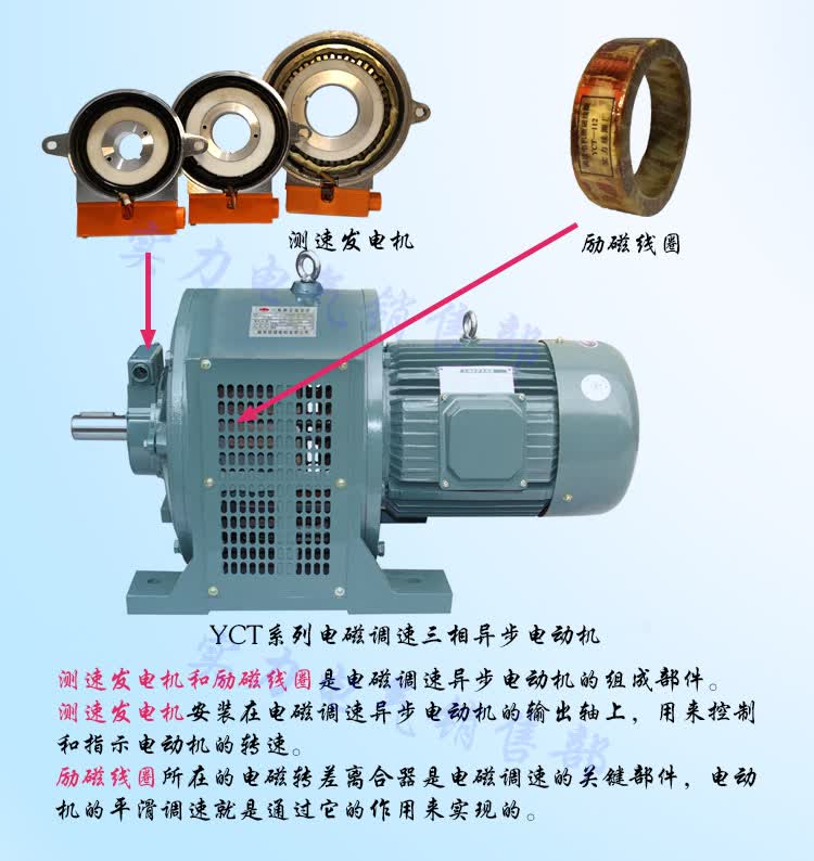 测速发电机ctsyctyctl电磁调速电机测速线圈电机维修配件立式立式yctl