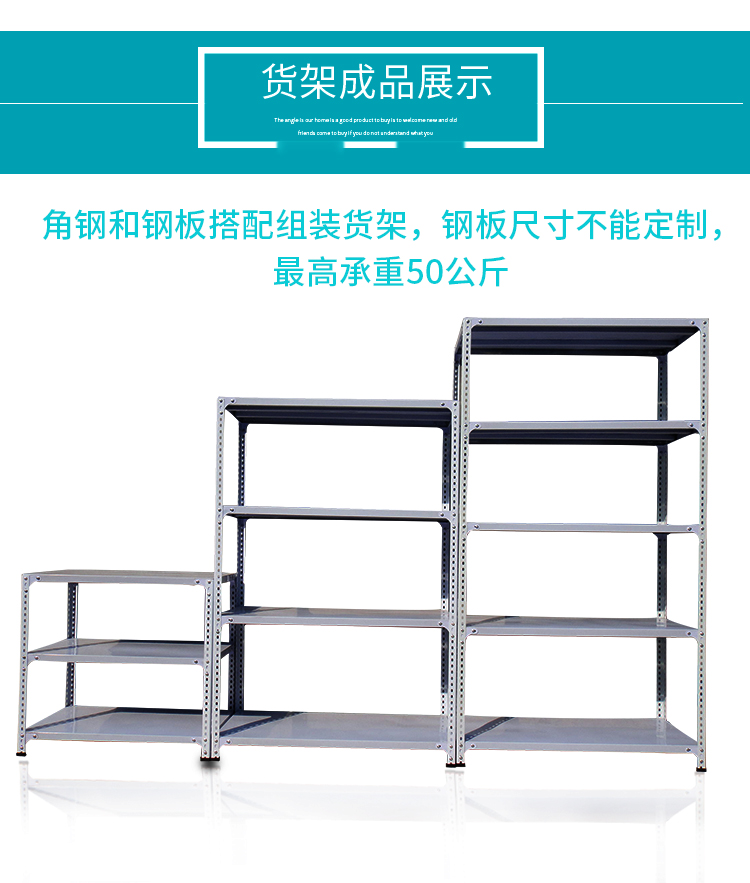 万能角铁货架铁支架带孔货架自由组合组装置物架多层角钢三角铁架子
