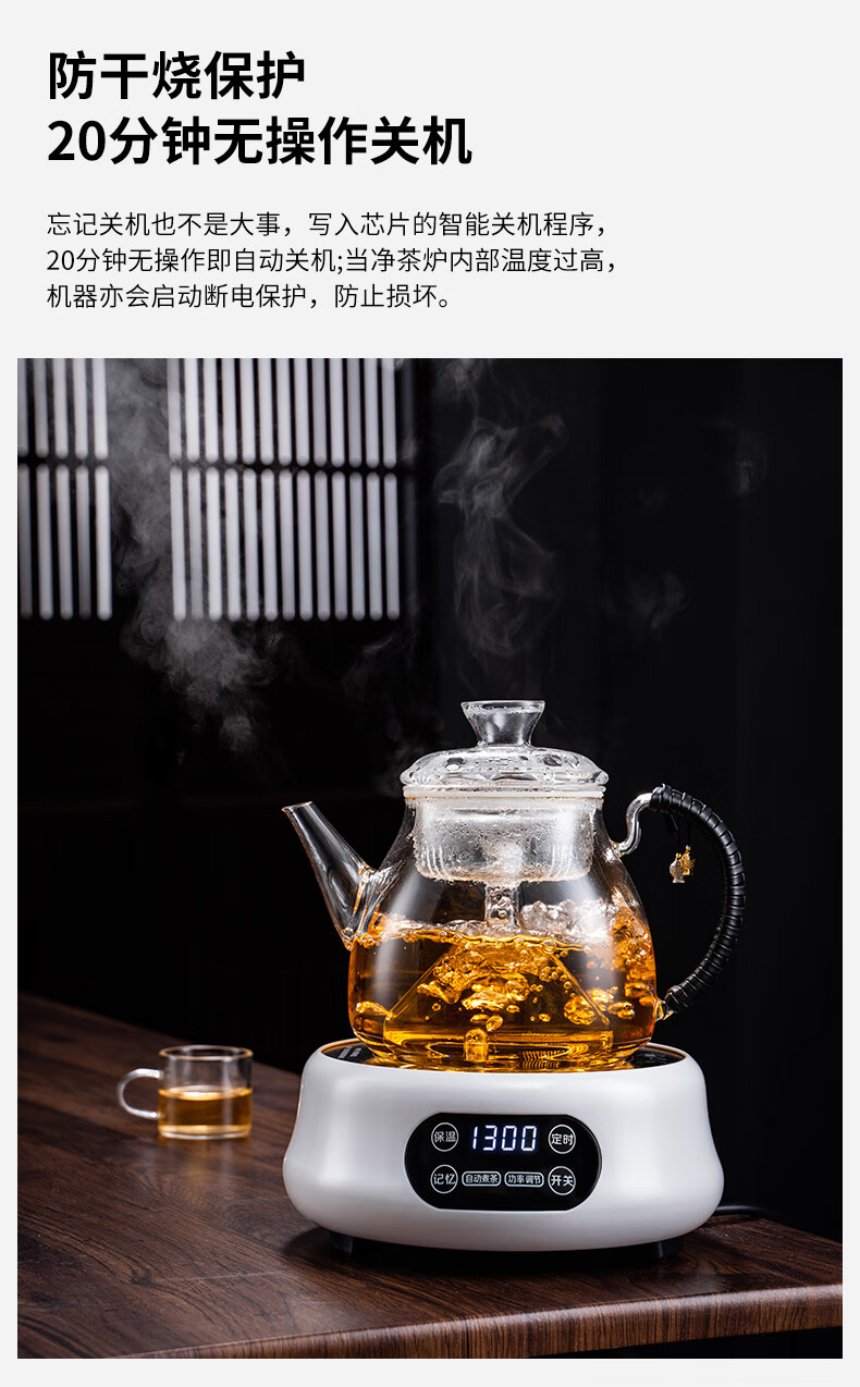 金灶(kamjove)加厚玻璃壶普洱煮茶壶家用快速烧水壶电陶炉套装保温煮