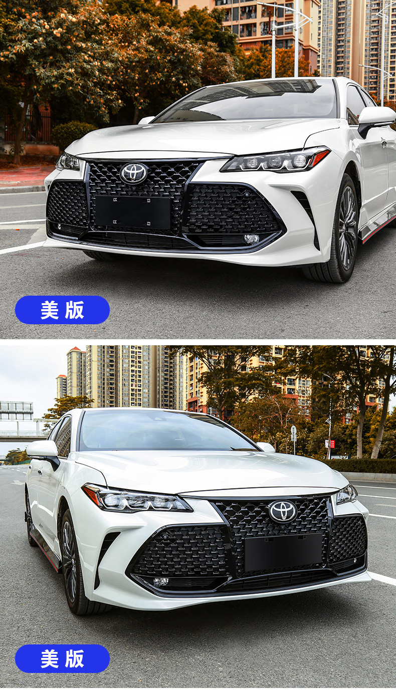 适用于亚洲龙中网改装适用于丰田亚洲龙美版蜂窝中网改装前脸装饰trd