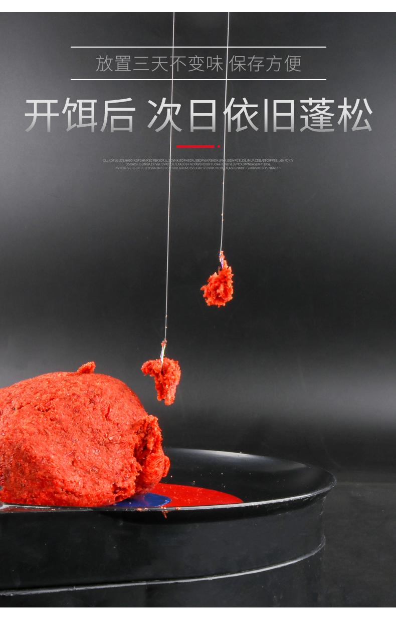 江垂鲜红虫拉饵料黑坑鲤鱼鲫鱼饵料野钓四季拉饵浓腥特腥红虫饵料魔