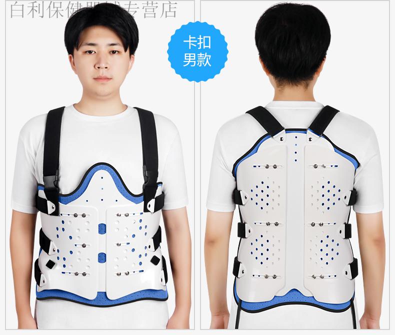 级冠爱胸腰椎固定支具腰椎压缩性骨折术后康复护具脊柱支撑护腰支架