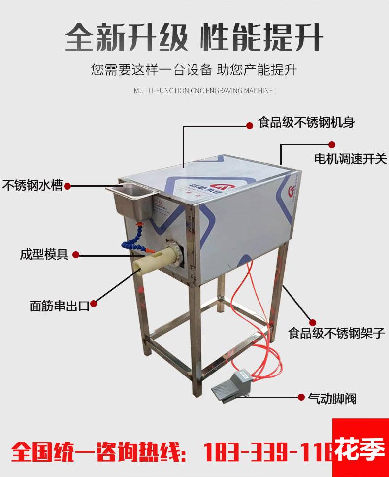 烤面筋切花机面筋成型机全自动商用仿手工缠绕卷烤面筋做面筋一体成型