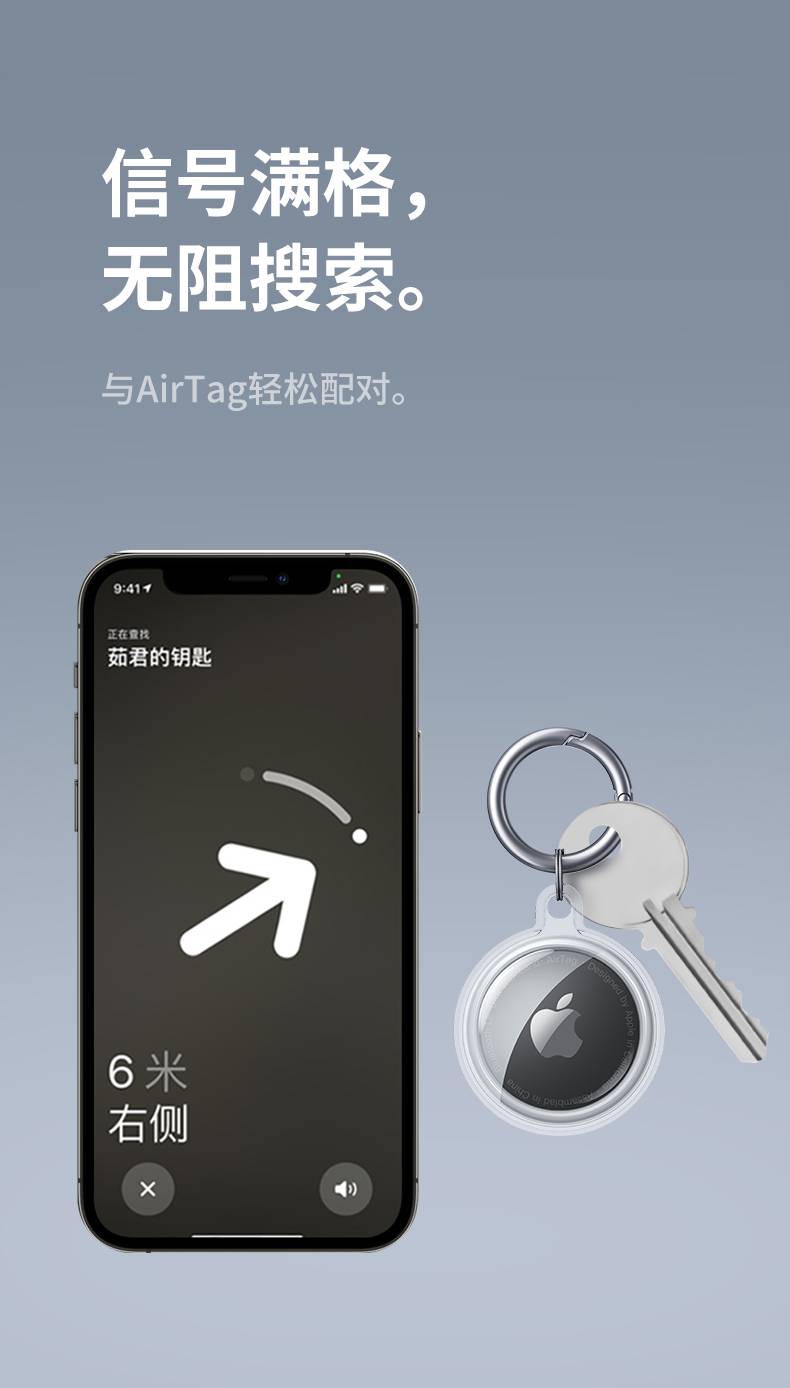 防丢器airtag保护套全包透明适用于苹果airtags硅胶壳防摔防丢器钥匙
