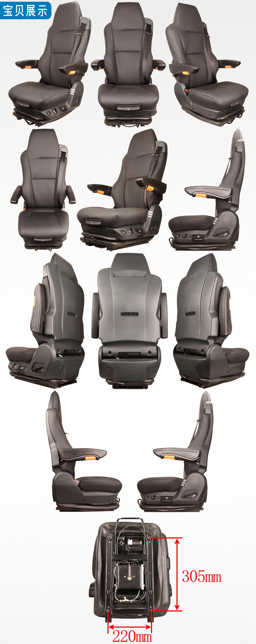 适配适用装载机客车东风福田解放卡车货车改装气囊汕德卡航空座椅 七