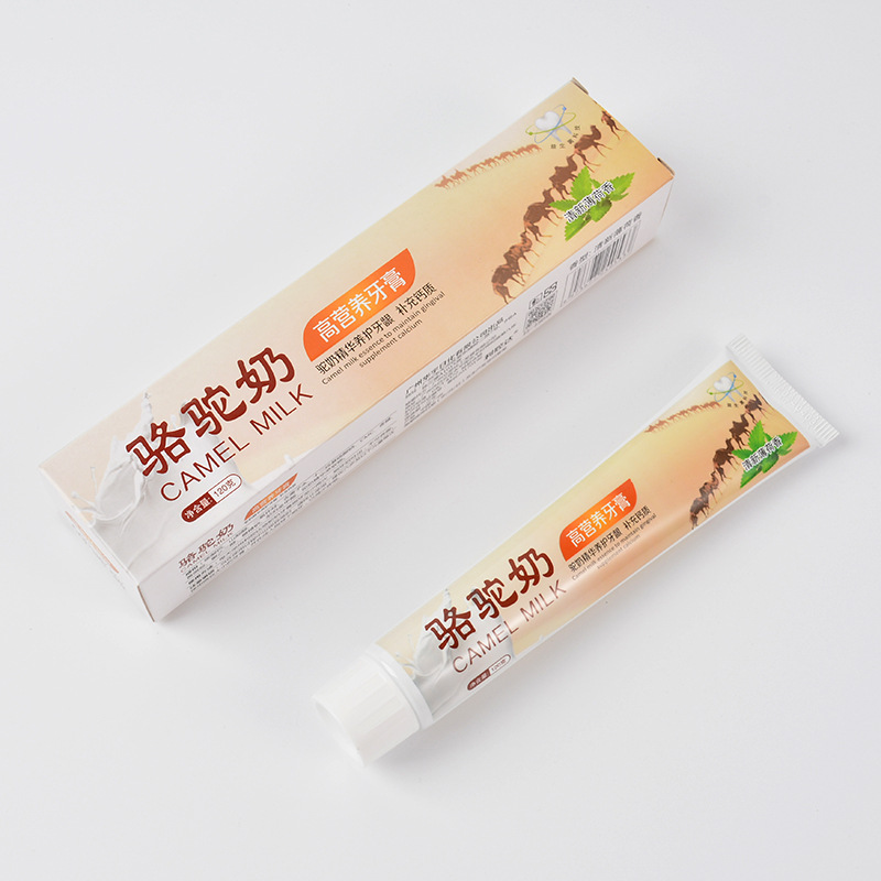 李博士120g高养净白会销礼品旅销品驼奶店礼品 驼奶牙膏【图片 价格