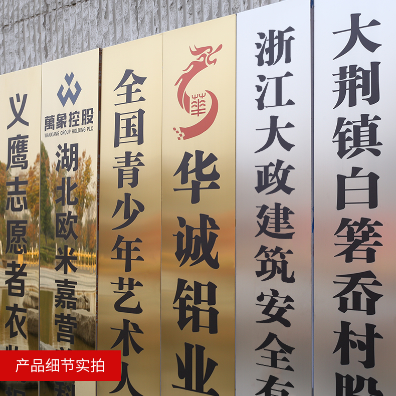 不锈钢广告牌公司门牌牌匾牌子招牌制作厂牌门头铜牌定做定制 40*200