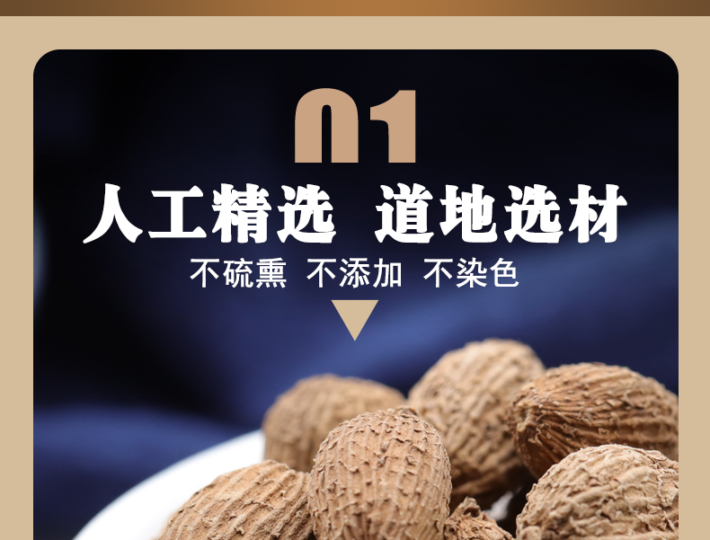 同仁堂竹叶砂仁茶淡竹叶中药新鲜香料砂仁果毛砂仁非特级养胃罐装1