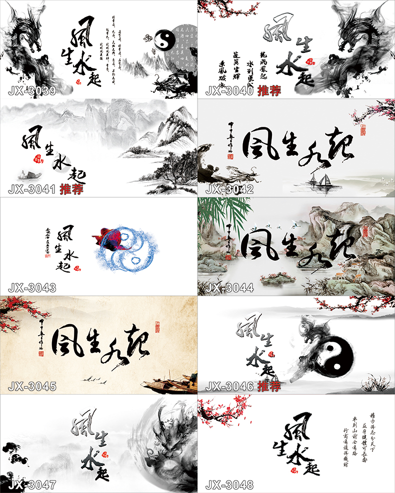 鱼缸背景纸3d立体高清图水族箱壁纸壁画贴纸造景风生水起装饰画120长