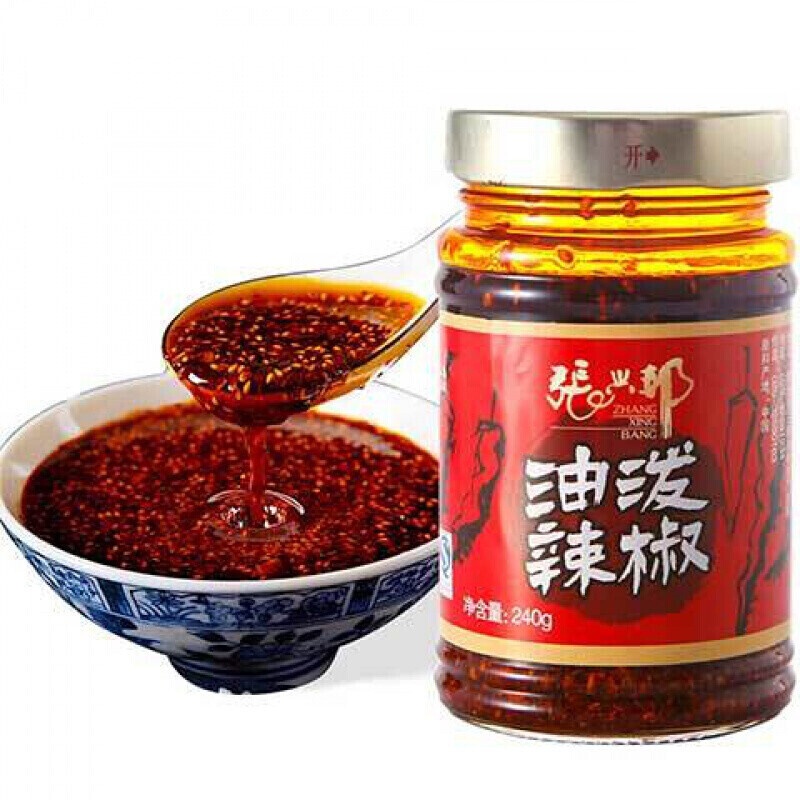 张兴邦宝鸡网红张兴邦油泼辣子辣椒家用陕西西安特产香辣三瓶装