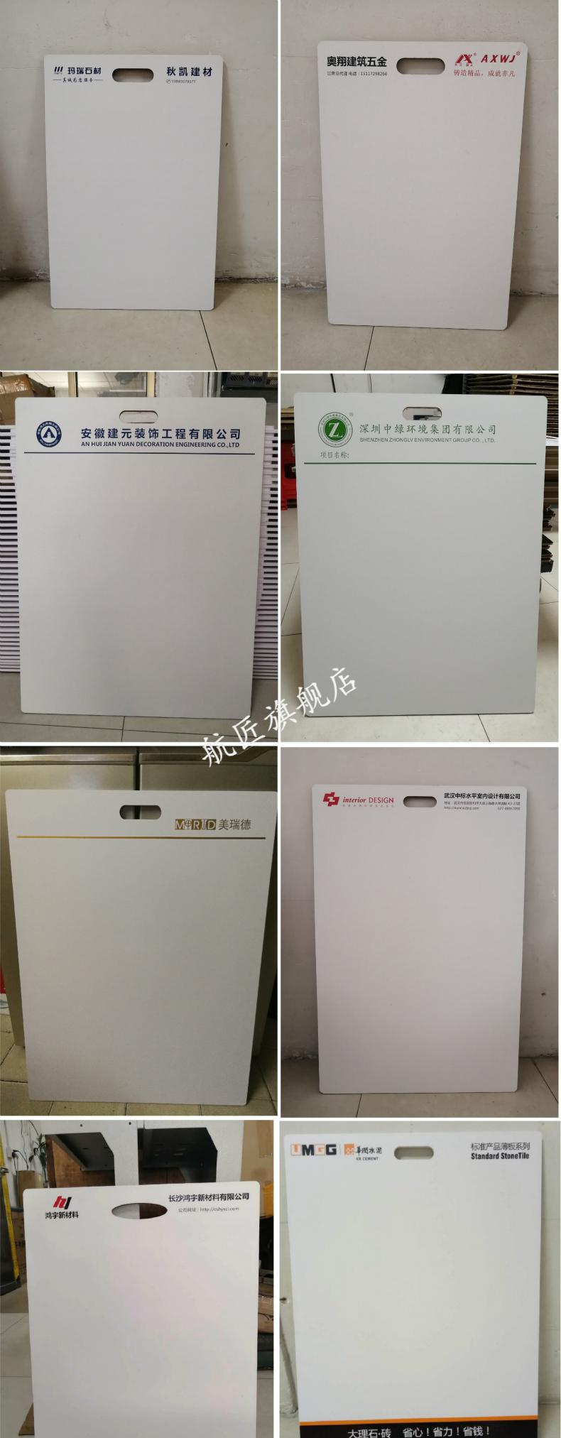 手提板pvc定制展板工程装饰投标材料展示板封样板展板底板防潮 300*