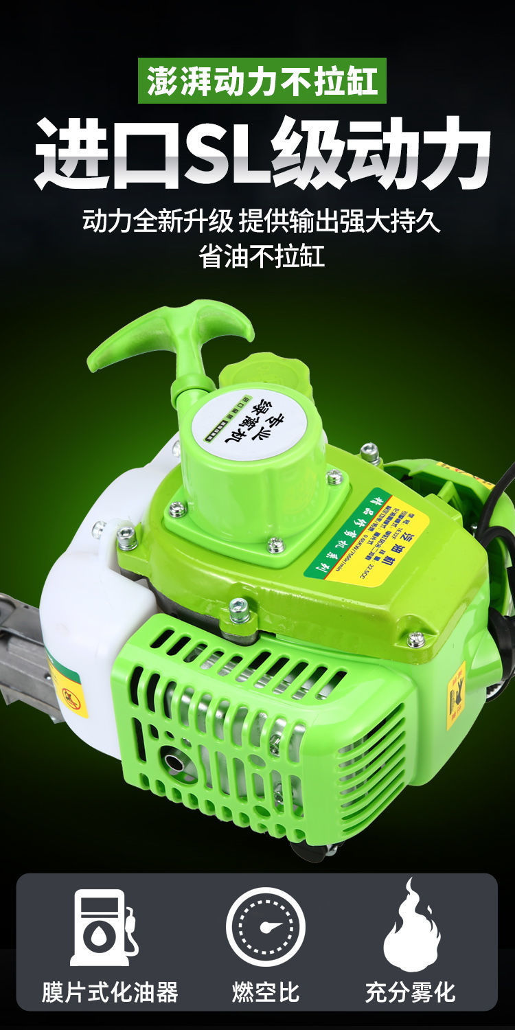 foly德国进口绿篱机重修园林单双刃茶叶茶树剪茶机修剪机汽油修枝剪茶