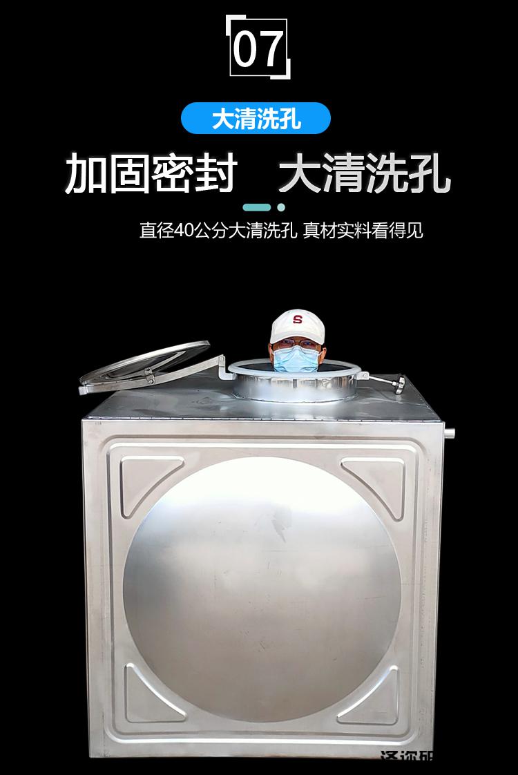 储水箱大容量不锈钢304水箱长方形大容量户外农村家用蓄水储水桶超大