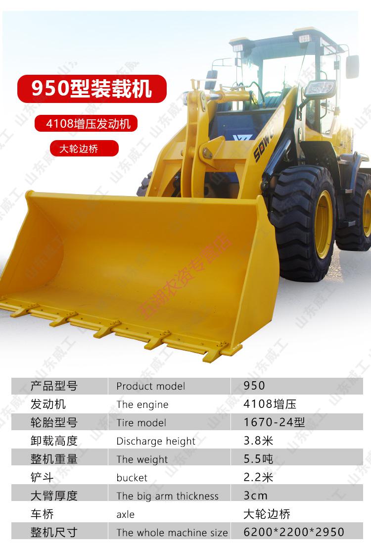 建筑工程机械小挖掘抓草机抓木机山东威工明宇鲁工自玺9404102增压