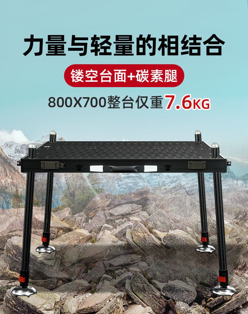 新款镂空钓台超轻碳纤维铝合金加厚折叠钓鱼平台碳素钓台深水 铝合金